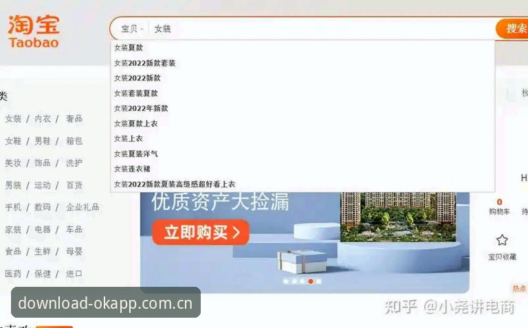 网页登录 vs APK直装：OK官方下载2026最新版本与2025旧入口实操对比