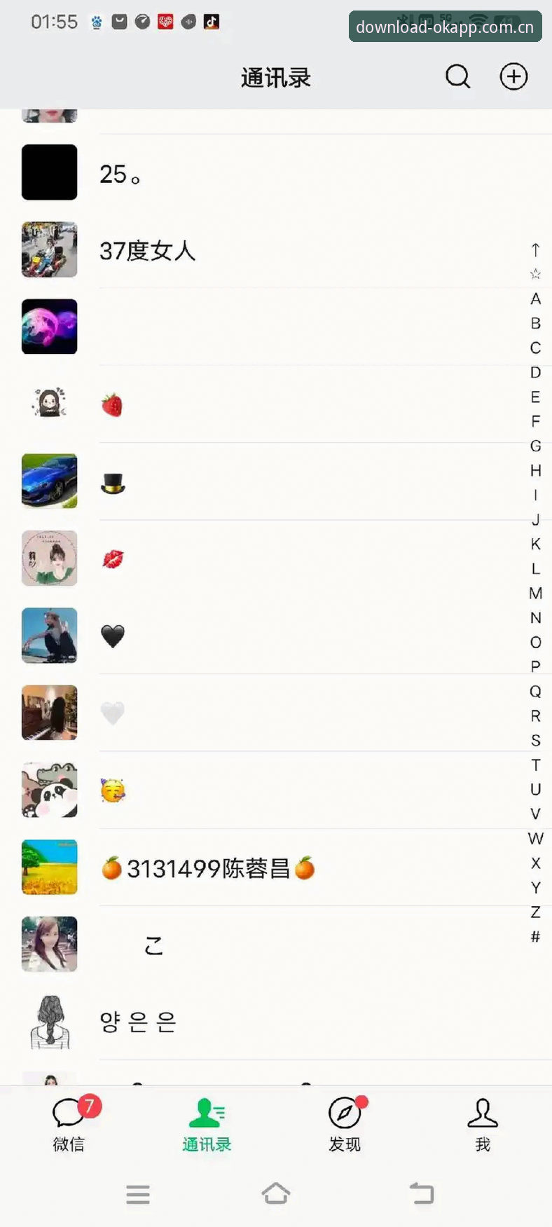 一个朋友上周六发来好几条微信，连着三条都是截图。第一条是赛前分析页面的404报错，第二条是比分实时更新卡在第三十分钟不动弹，第三条干脆是白屏。他是在地铁上想看一眼晚上的英超数据，结果越急越乱。“官网是不是又挂了？”他问。我没有直接回，因为那天下午刚好是OK中国官网2025版入口更新后的第一个完整周末。
