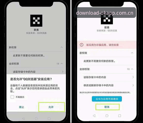 OK安卓APK最新版下载 OK安卓APK最新版下载 vs 手机网页直接登录:哪个更适合你?