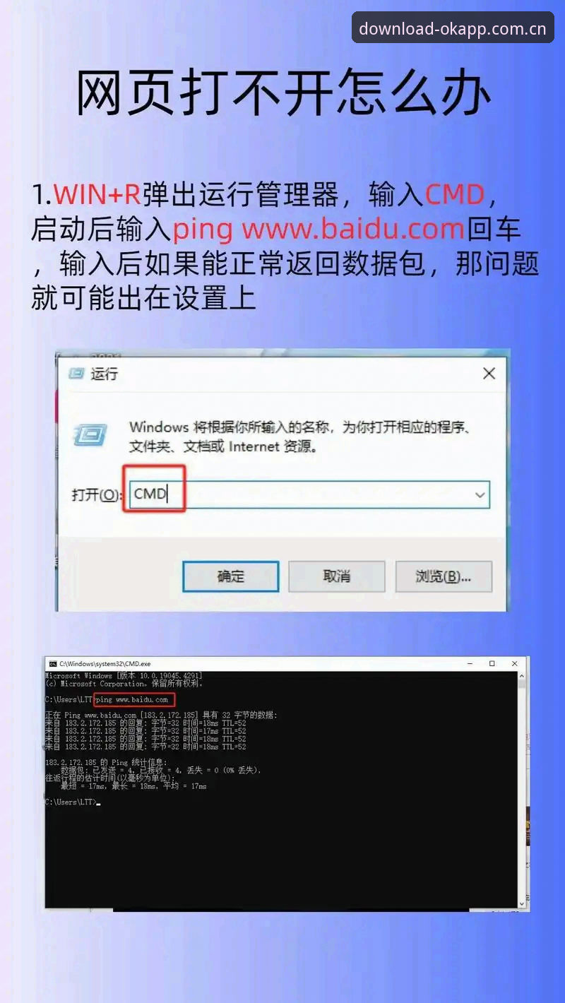 OK手机网页登录官方下载 为什么OK手机网页登录官方下载能让你告别“找不到入口”的尴尬?