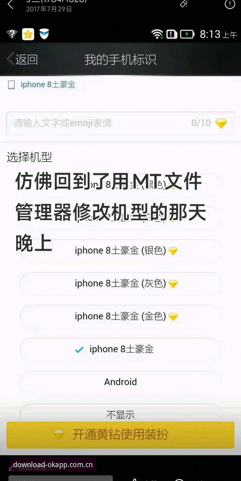 OK中国官网2025版入口哪个好 OK中国官网2025版入口操作教程:哪个渠道更实用?从实际场景做选择