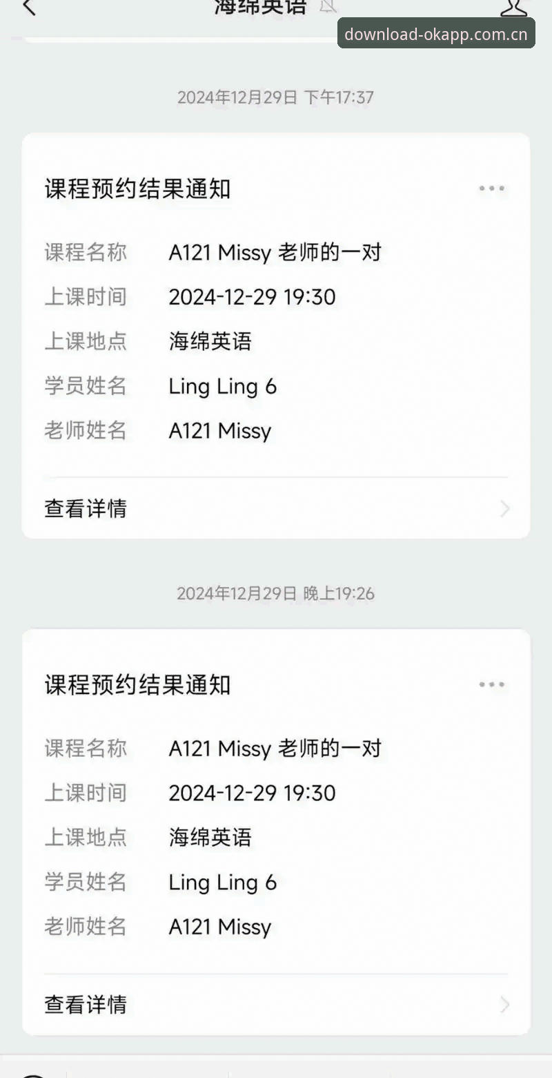 OK安卓APK最新版下载 OK安卓APK更新逻辑深度分析:为什么2025版必须手动下载?