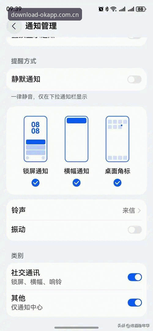 为什么2026OK手机网页登录比下载APK更省心？老司机告诉你门道